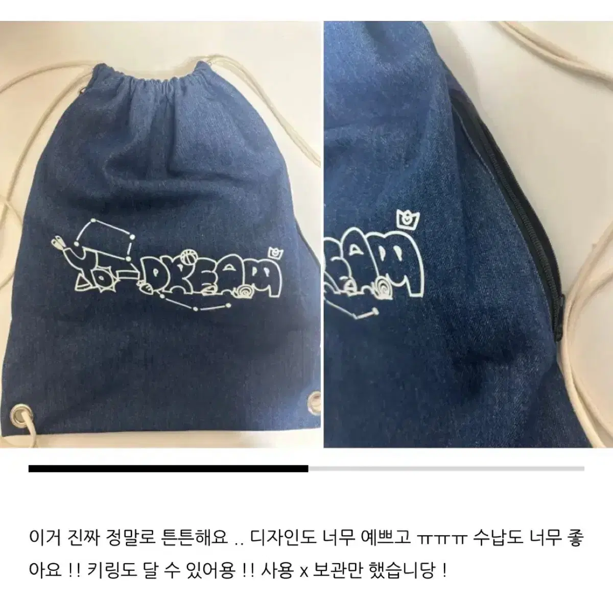 엔시티드림 요드림 짐색 마크 런쥔 제노 해찬 재민 천러 지성